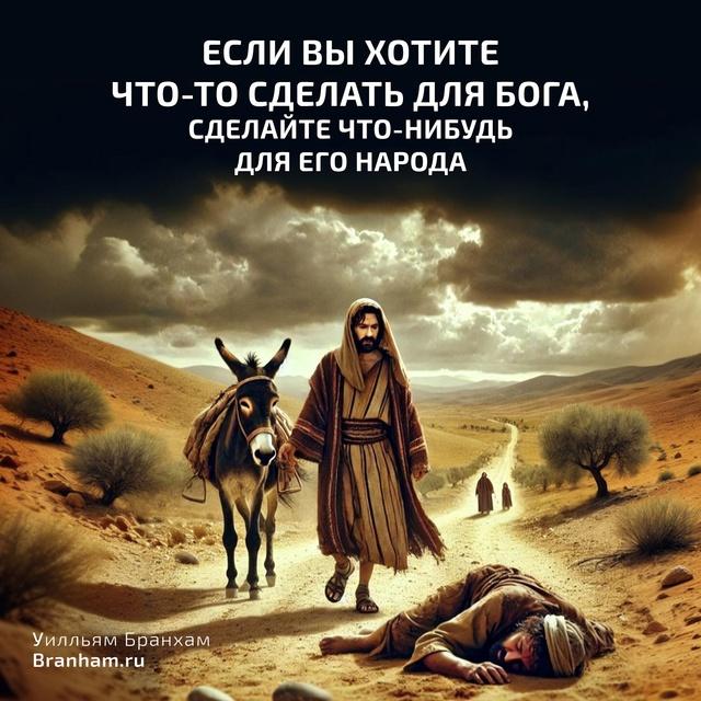 Картинка цитаты