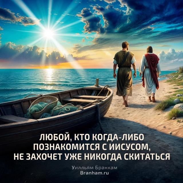 Картинка цитаты