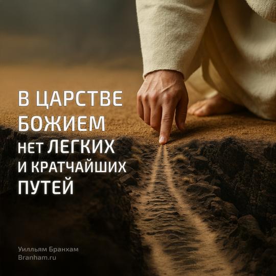 Картинка цитаты