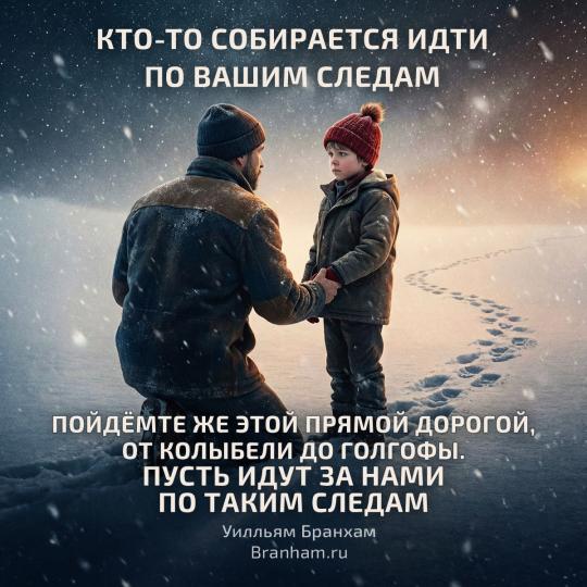 Картинка цитаты